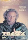 Тракс (1988) скачать бесплатно в хорошем качестве без регистрации и смс 1080p