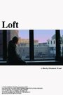 Loft (2011) трейлер фильма в хорошем качестве 1080p