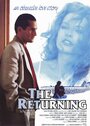 Возвращение (1990) трейлер фильма в хорошем качестве 1080p