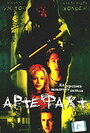 Артефакт (2001) трейлер фильма в хорошем качестве 1080p