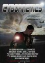 Cybornetics (2012) кадры фильма смотреть онлайн в хорошем качестве