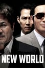 Новый мир (2013) трейлер фильма в хорошем качестве 1080p