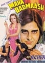 Maha Badmaash (1977) трейлер фильма в хорошем качестве 1080p