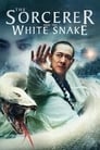 Чародей и Белая Змея (2011) кадры фильма смотреть онлайн в хорошем качестве