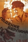 Падение Берлина (1950) трейлер фильма в хорошем качестве 1080p