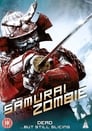 Доспех: Самурай-зомби (2008) трейлер фильма в хорошем качестве 1080p