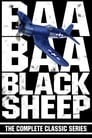 Смотреть «Блеяние чёрной овцы» онлайн сериал в хорошем качестве