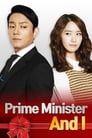 Смотреть «Премьер-министр и я» онлайн сериал в хорошем качестве