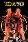 Новое воплощение богини: Токийское откровение (1995) кадры фильма смотреть онлайн в хорошем качестве