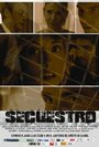 Secuestro (2011) кадры фильма смотреть онлайн в хорошем качестве