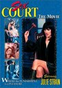 Секс корт (2001) трейлер фильма в хорошем качестве 1080p