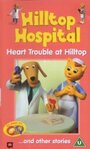 Хиллтоп. Больница на Холме (1999) трейлер фильма в хорошем качестве 1080p