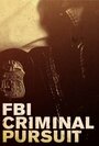 Смотреть «ФБР: Борьба с преступностью» онлайн сериал в хорошем качестве