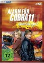 Спецотряд 'Кобра' – Команда 2 (2003) скачать бесплатно в хорошем качестве без регистрации и смс 1080p