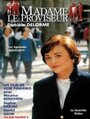 Madame le proviseur (1994) трейлер фильма в хорошем качестве 1080p