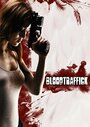 Кровавый траффик (2011) кадры фильма смотреть онлайн в хорошем качестве