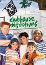 Клуб домашних детективов (1996) трейлер фильма в хорошем качестве 1080p