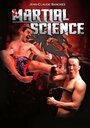Смотреть «Наука боя» онлайн фильм в хорошем качестве