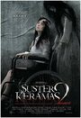 Suster keramas 2 (2011) трейлер фильма в хорошем качестве 1080p