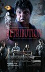 Retribution (2007) кадры фильма смотреть онлайн в хорошем качестве