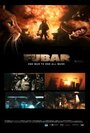 Fubar (2011) скачать бесплатно в хорошем качестве без регистрации и смс 1080p