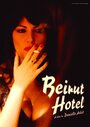 Смотреть «Отель Бейрут» онлайн фильм в хорошем качестве