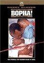 Бофа (1993) трейлер фильма в хорошем качестве 1080p