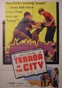 Ужас в городе (1964) трейлер фильма в хорошем качестве 1080p