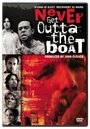 Смотреть «Никогда не вылезай из лодки» онлайн фильм в хорошем качестве