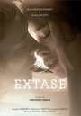Экстаз (2009) трейлер фильма в хорошем качестве 1080p