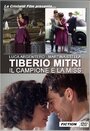 Смотреть «Tiberio Mitri: Il campione e la miss» онлайн фильм в хорошем качестве