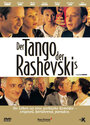 Танго Рашевского (2003) кадры фильма смотреть онлайн в хорошем качестве