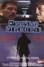 Хранители запретного измерения (1994) трейлер фильма в хорошем качестве 1080p
