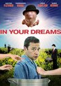 Смотреть «В твоих мечтах» онлайн фильм в хорошем качестве