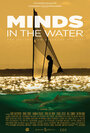 Мысли в воде (2011) трейлер фильма в хорошем качестве 1080p