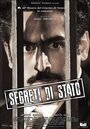 Государственная тайна (2003) кадры фильма смотреть онлайн в хорошем качестве