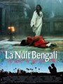 Бенгальские ночи (1988) кадры фильма смотреть онлайн в хорошем качестве