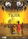 Смотреть «India: Kingdom of the Tiger» онлайн фильм в хорошем качестве
