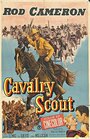 Cavalry Scout (1951) трейлер фильма в хорошем качестве 1080p