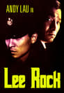 Ли Рок (1991) трейлер фильма в хорошем качестве 1080p