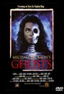 Призраки (1997) кадры фильма смотреть онлайн в хорошем качестве