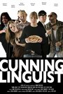 Cunning Linguist (2010) кадры фильма смотреть онлайн в хорошем качестве