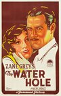 The Water Hole (1928) кадры фильма смотреть онлайн в хорошем качестве