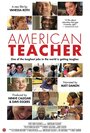 Американский учитель (2011) трейлер фильма в хорошем качестве 1080p