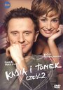 Кася и Томек (2002) трейлер фильма в хорошем качестве 1080p