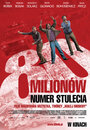 80 миллионов (2011) кадры фильма смотреть онлайн в хорошем качестве