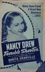 Нэнси Дрю... Ищет неприятности (1939) трейлер фильма в хорошем качестве 1080p