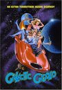 Галактический жиголо (1987) кадры фильма смотреть онлайн в хорошем качестве