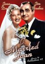 Я женился на Джоан (1952) трейлер фильма в хорошем качестве 1080p