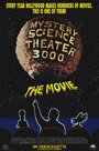 Таинственный театр 3000 года (1996) скачать бесплатно в хорошем качестве без регистрации и смс 1080p
